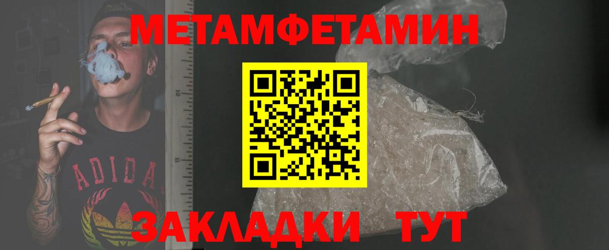 Заволжье  АМФ 97%  Вход с VPN 