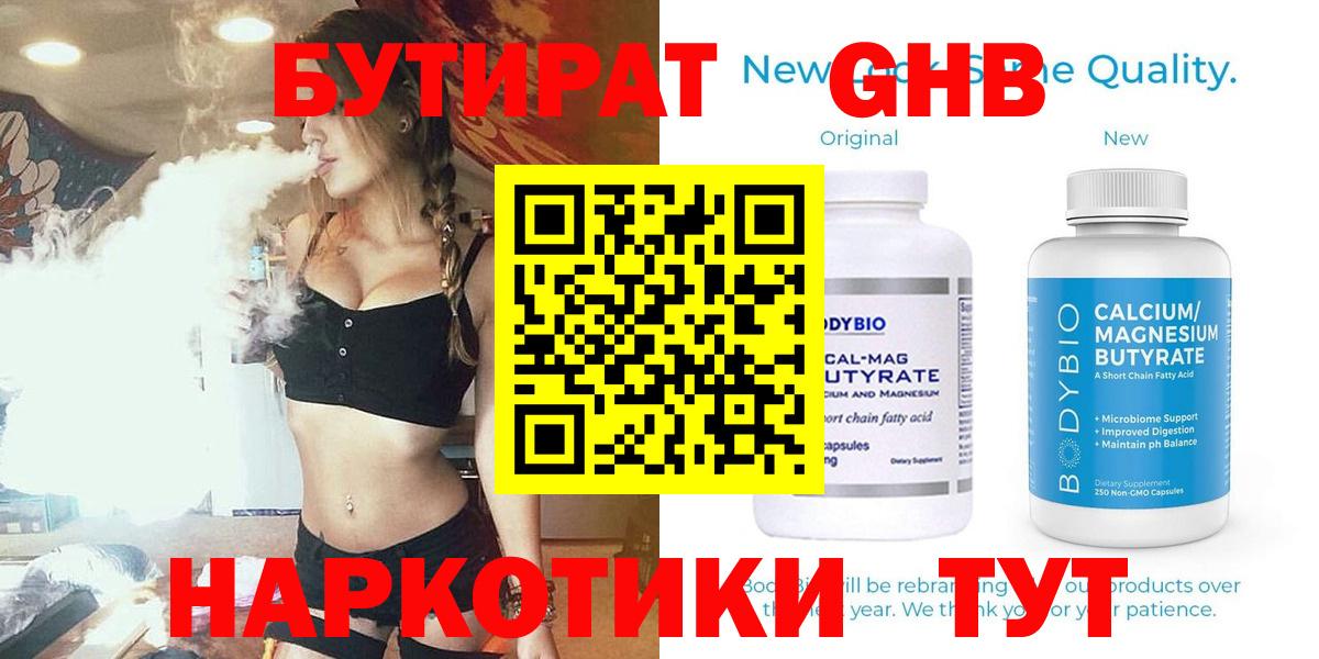 ГАШ  Вход с VPN  Меф МЯУ МЯУ кристаллы  Лсд 25  ГАШИШ  Заволжье  COCAIN 