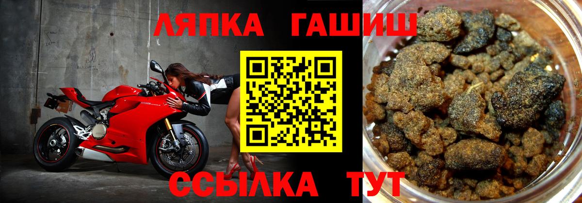 ГАШИШ убойный  Вход с VPN  цена   Заволжье  ГАШИШ убойный 