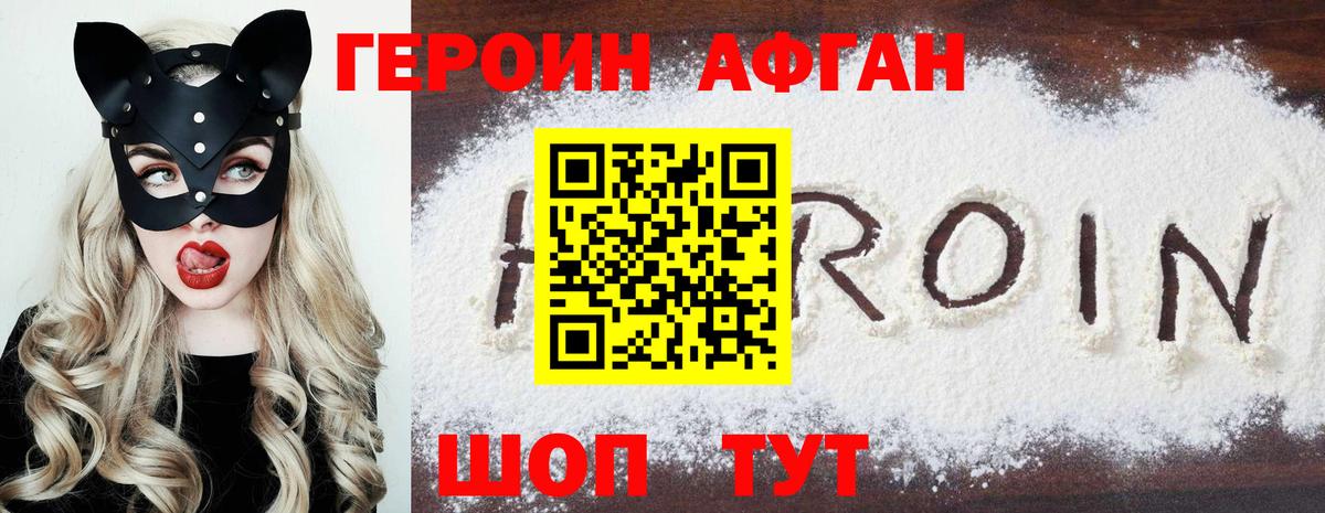 ТГК Заволжье