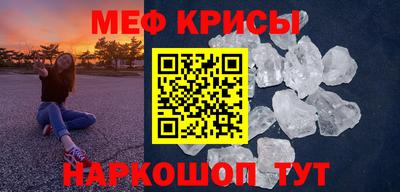 бошки Лесосибирск