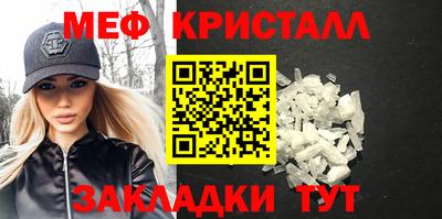 бошки Лесосибирск