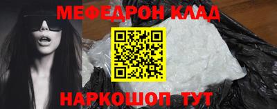 бошки Лесосибирск