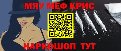 дмт Ливны