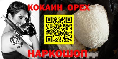 гашиш Ликино-Дулёво