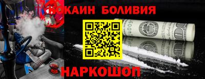 бошки Лесосибирск