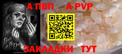 бошки Лесосибирск