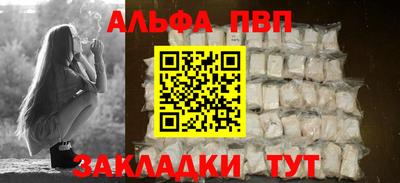 бошки Лесосибирск