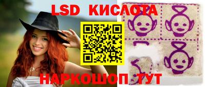 дмт Ливны