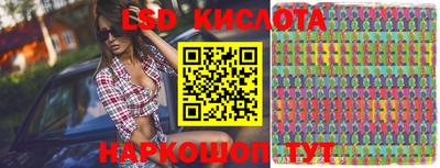 бошки Лесосибирск