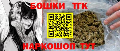 дмт Ливны