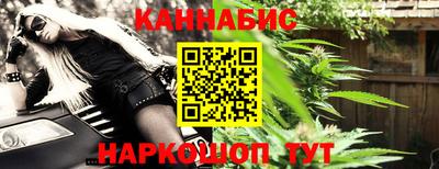 бошки Лесосибирск