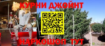 гашиш Ликино-Дулёво