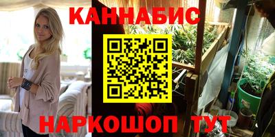 бошки Лесосибирск