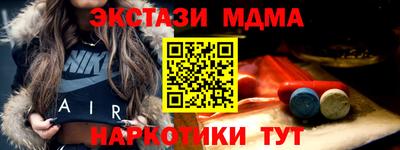 бошки Лесосибирск