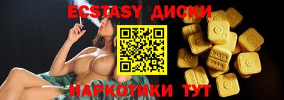 дмт Ливны
