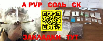 бошки Лесосибирск