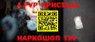 дмт Ливны