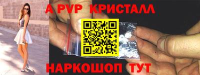 дмт Ливны