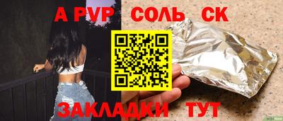 гашиш Ликино-Дулёво