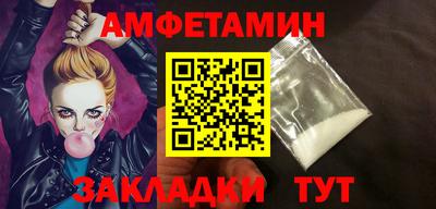бошки Лесосибирск