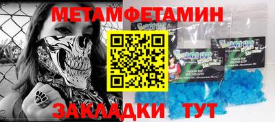 бошки Лесосибирск