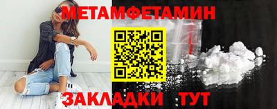 дмт Ливны