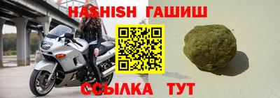 бошки Лесосибирск