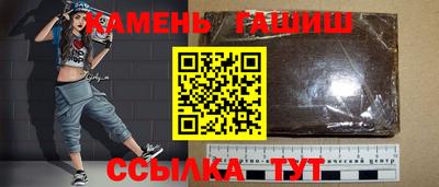 гашиш Ликино-Дулёво