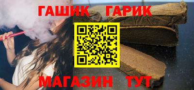 дмт Ливны