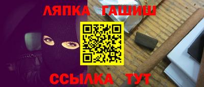 бошки Лесосибирск