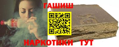 бошки Лесосибирск