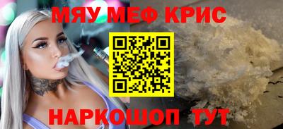 бошки Лесосибирск
