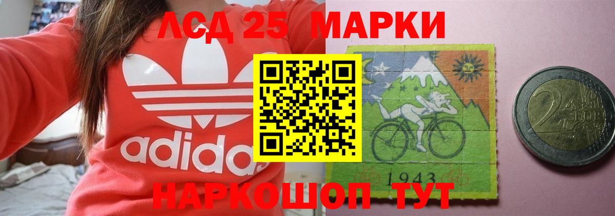 кракен сайт  Вход с VPN  Заволжье  ЛСД экстази кислота 