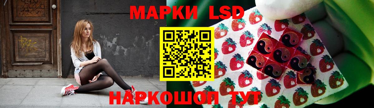 Лсд 25 экстази ecstasy Заволжье