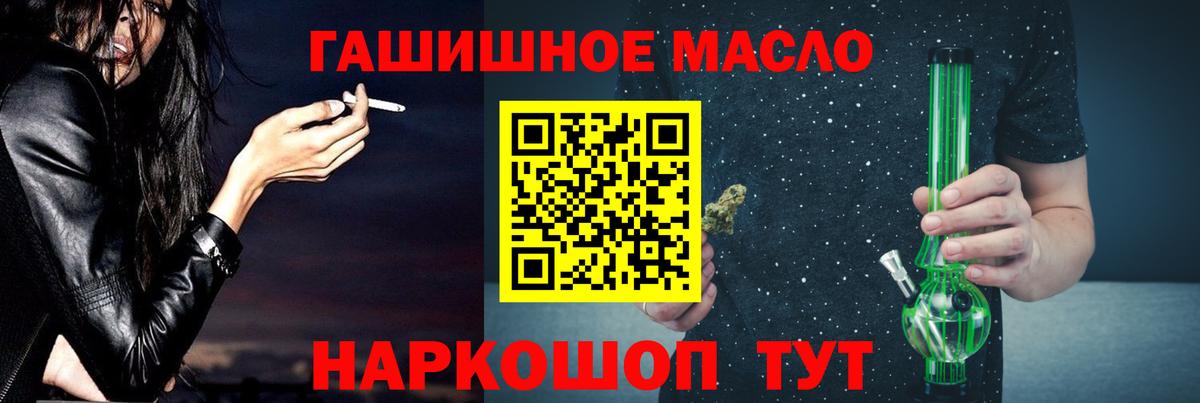 ТГК вейп Заволжье
