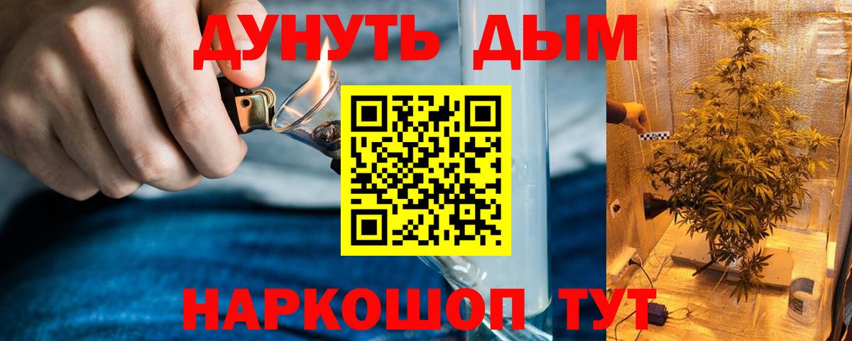 Марихуана AK-47 Заволжье